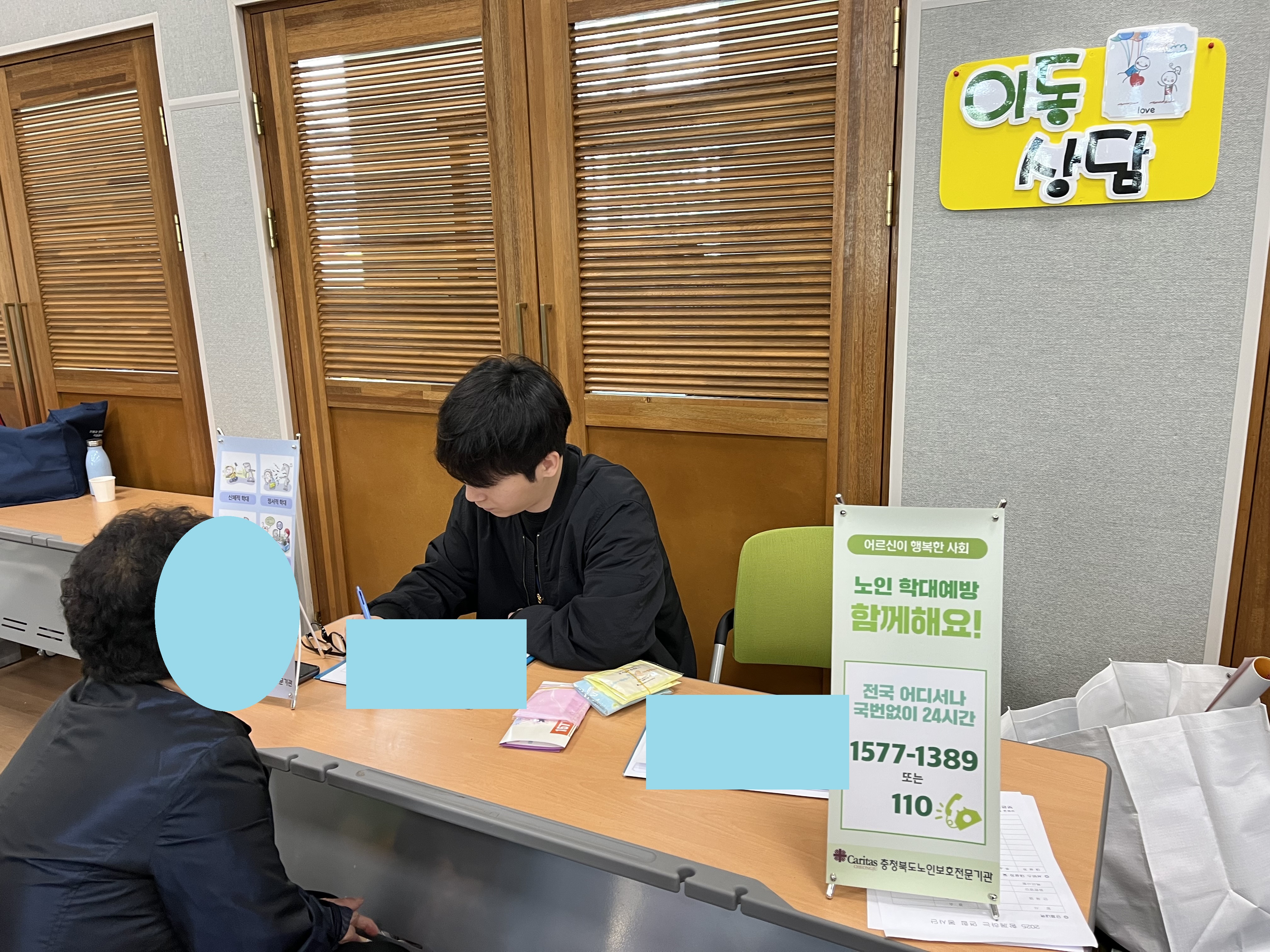 kakaotalk_20250527_163711017.jpg_수정.jpg